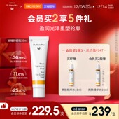 Dr.Hauschka德国世家博士玫瑰舒缓霜修护肌肤舒缓敏感面霜