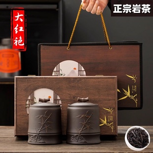 2025新茶特级正宗大红袍茶叶礼盒装过节送礼长辈领导高档礼