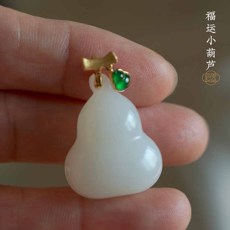 良器丨新疆山料和田玉白玉葫芦挂件 18k金镶玉翡翠葫芦吊坠女福禄