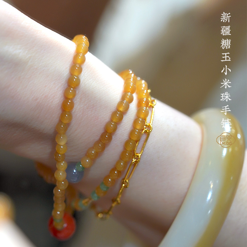 新疆和田玉糖玉小米珠手串