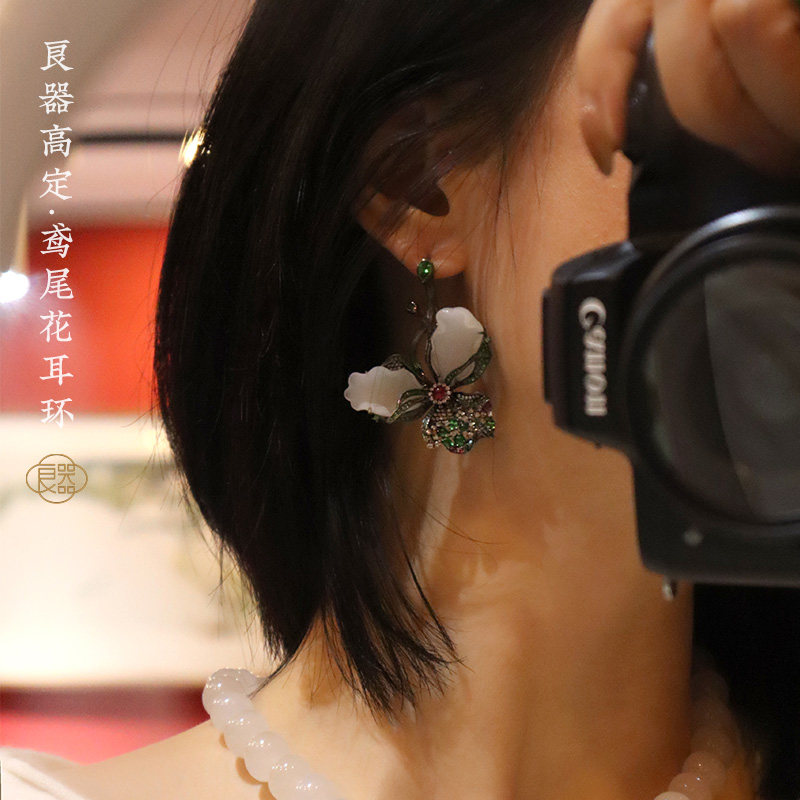 良器高定·鸢尾花耳环 原矿和田玉白玉籽料 祖母绿红宝石轻奢耳饰,珠宝/钻石/翡翠,耳饰,淘宝优惠券,粉丝福利购,淘宝优惠卷