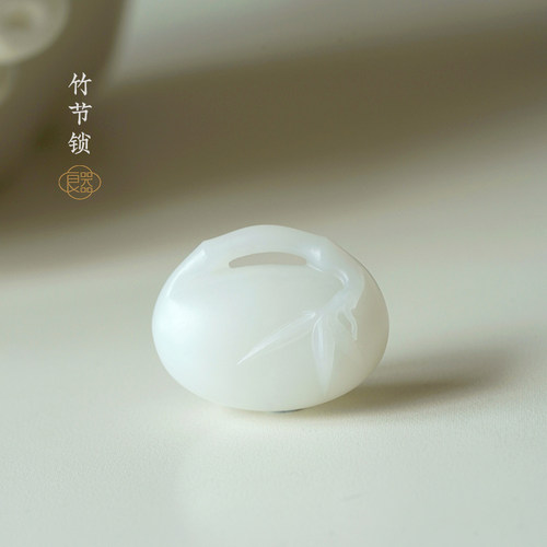 良器艺术天然和田玉羊脂白玉竹节