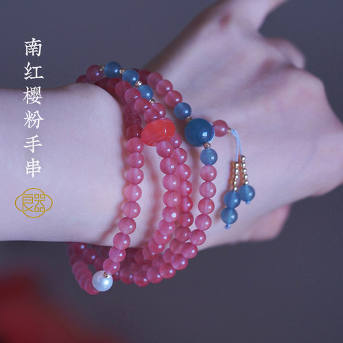 良器南红樱花粉手串女士