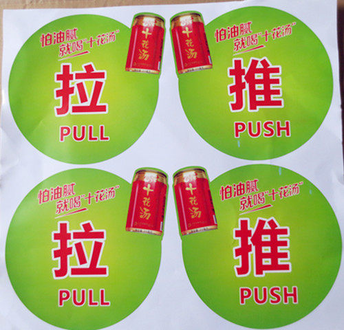 Sticker pour vélos - Ref 2283591 Image 5