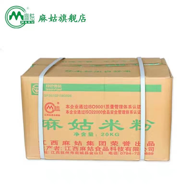 麻姑箱装40斤批发南昌江西米粉