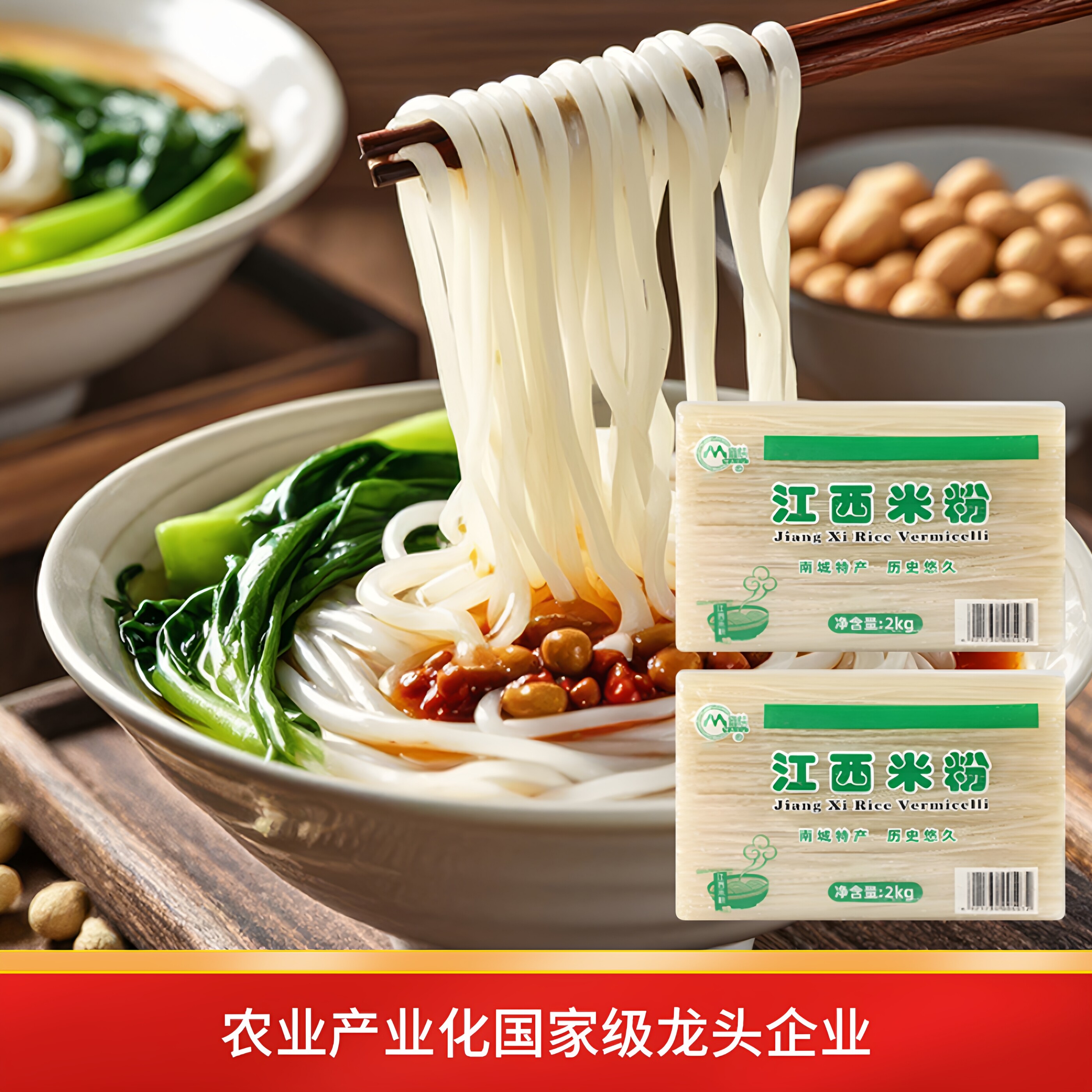 正宗江西米粉8斤麻姑米粉米线拌粉粉干螺蛳粉特产炒粉桂林米粉