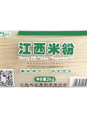 江西米粉4斤麻姑特产桂林