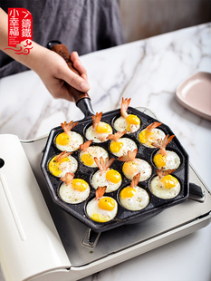 章鱼小丸子机铸铁家用无涂层不粘煎蛋锅烧鹌鹑蛋模具虾扯烤盘工具