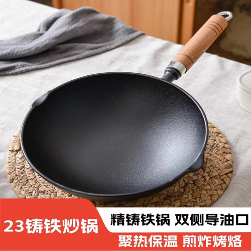 手工加厚铸铁锅炒锅家用无涂层炒菜锅老式小圆底锅燃煤气灶不粘锅