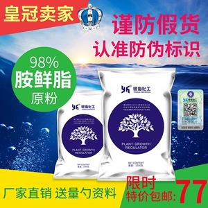 Yinhai Chemical 98%амин свежий липид сырой порошок DA-6 способствует росту и расширению лекарственного средства.