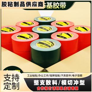 修瓷砖保护膜胶带 整箱布基胶带装 修地膜专用无痕 撕下不留残胶 装