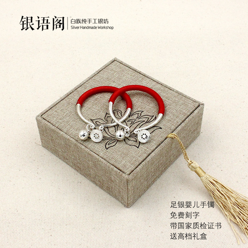 999婴儿足银手镯儿童铃铛莲蓬手镯手环宝宝满月周岁礼可刻字