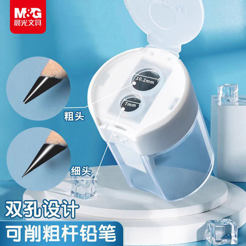 晨光双孔卷笔刀小学生专用