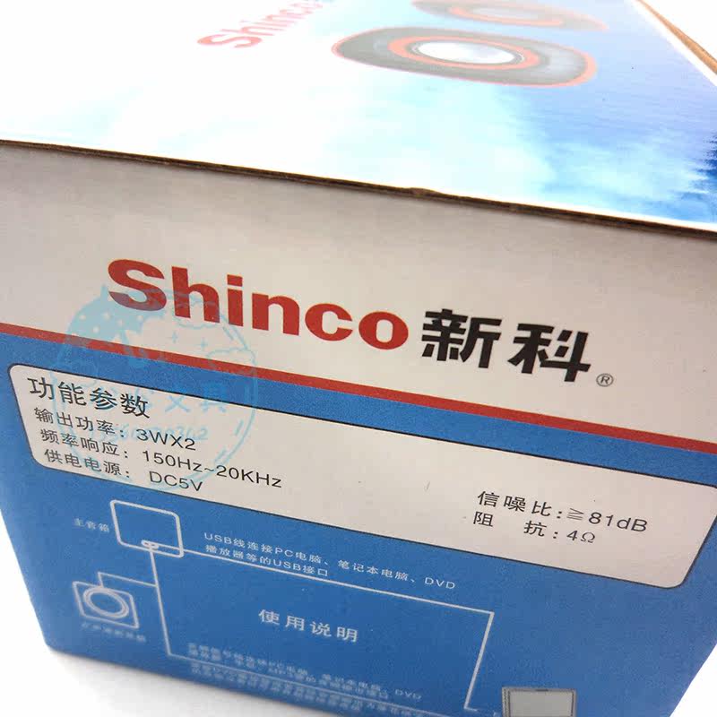 Haut-parleurs portables - Ref 2270628 Image 5