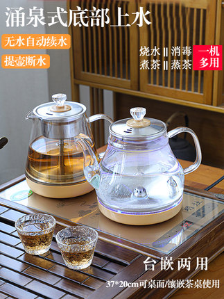 涌泉式底部上水电茶炉 20*37全自动电热烧水壶泡茶专用玻璃煮茶器