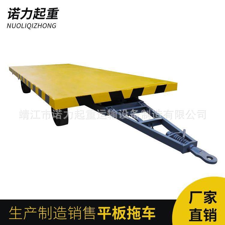 厂家定制工矿用平板拖车10t牵引平板拖车