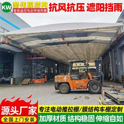 车间厂房通道悬空推拉蓬金华架空型电动伸缩雨棚工厂移动仓库篷