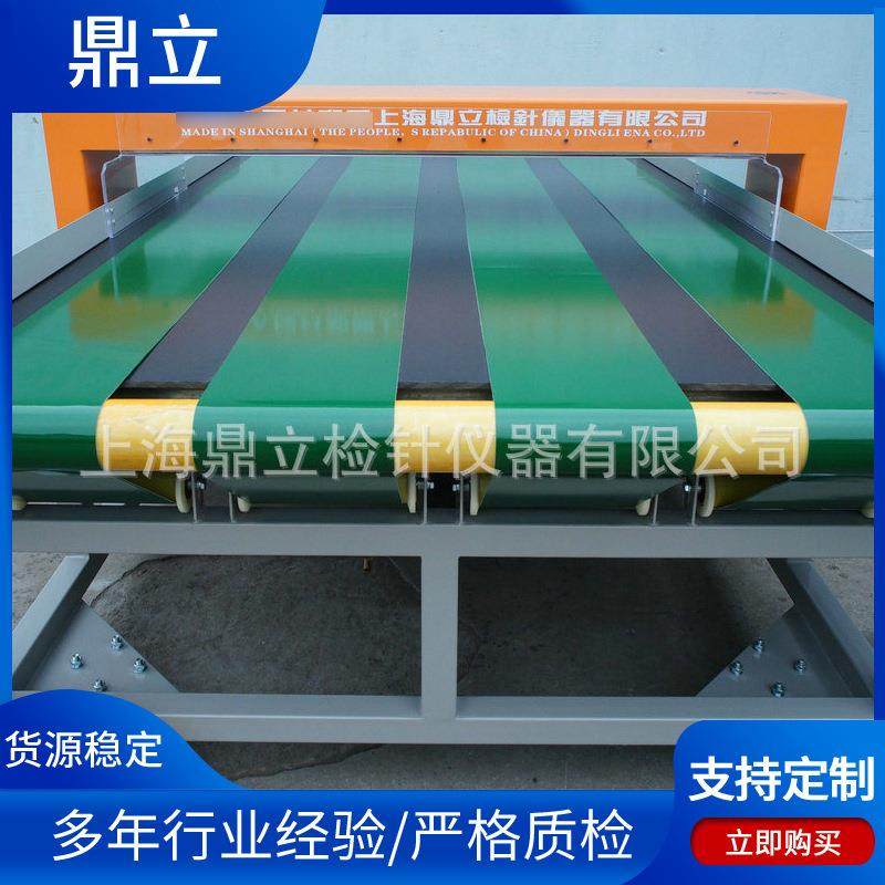 JZQ-2000型常规毛绒领带验针器微电脑检针机传送式床品检针器