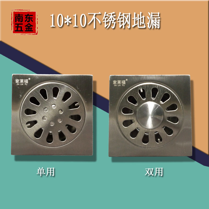 不锈钢拉丝方形家用地漏洗衣机