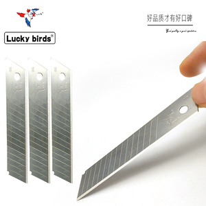 吉祥鸟美工刀片0.5 0.6加厚壁纸刀片裁纸刀小刀刀片美工刀SK4