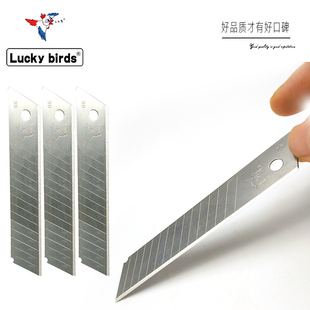 吉祥鸟美工刀片0.5 0.6加厚壁纸刀片裁纸刀小刀刀片美工刀SK4