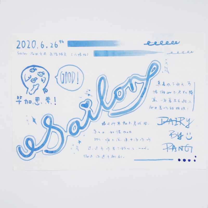 5ML 일본 세일러 SAILOR 만년필과 잉크 하코다테 한정판 하코다테 산 하치만자카 북극 조개