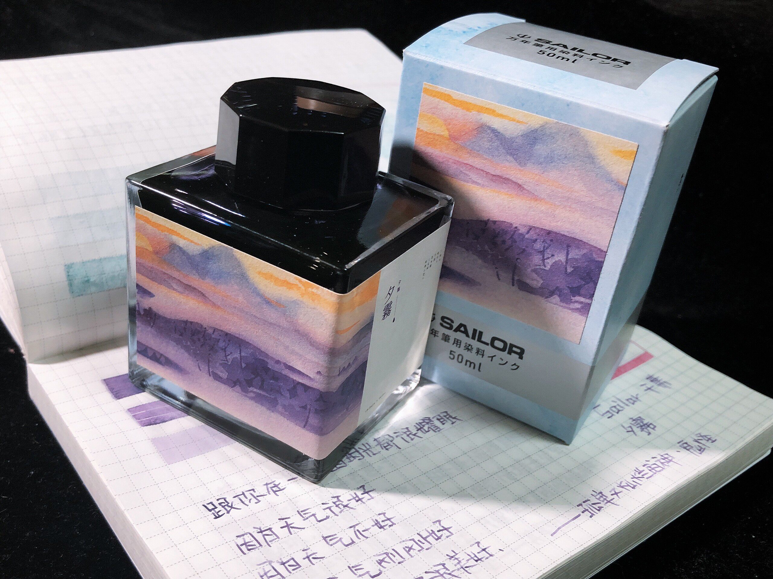 5ML 일본 샤라쿠 만년필 잉크 치바 한정 운가이 징베츠 세카이 모모타리 사쿠라 프론트 컬러 잉크 포장