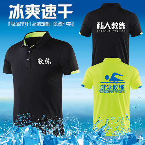 游泳教练工作服速干衣服下水可穿