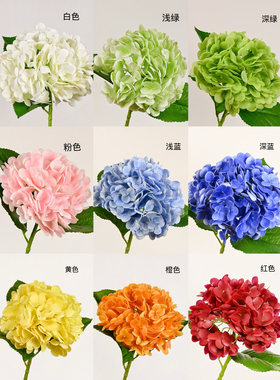 高品质手感保湿绣球花客厅餐厅装饰假花婚庆软装插花摄影道具