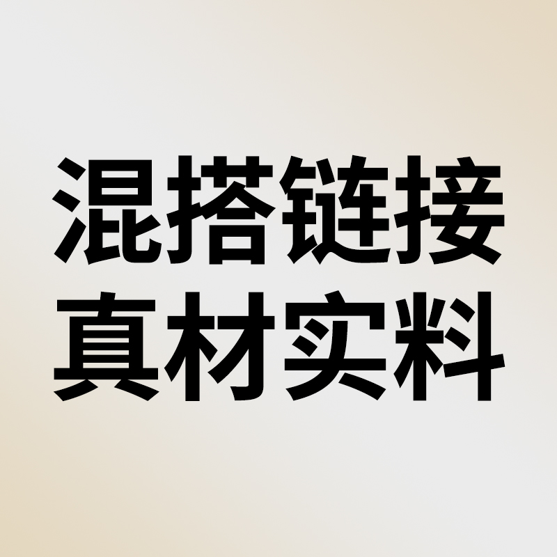 【混搭专用链接】满2件起 30包/盒 菊花决明子茶玫瑰花茶蒲公英茶