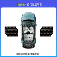 Двойной динамик