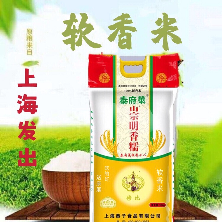 2025年新谷新米银香十八软香米大米新磨粳米20斤无抛光10KG