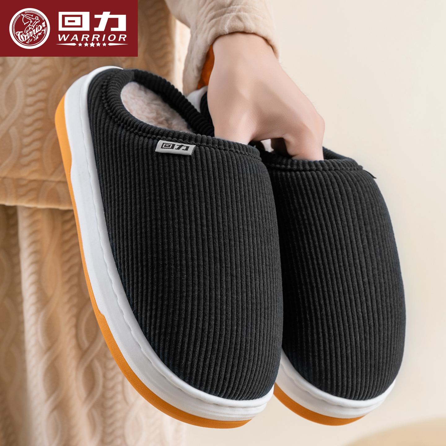 回力2025新款男士棉拖鞋