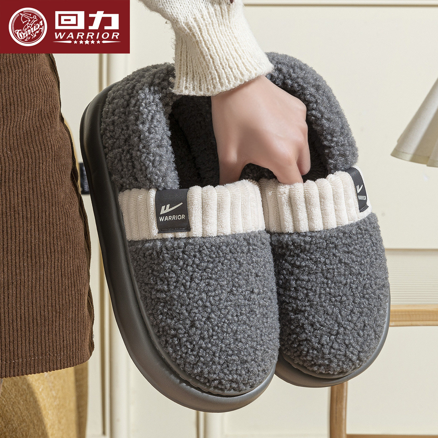 回力包跟棉拖鞋男士2025新款冬季家居室内厚底防滑加绒情侣毛拖鞋