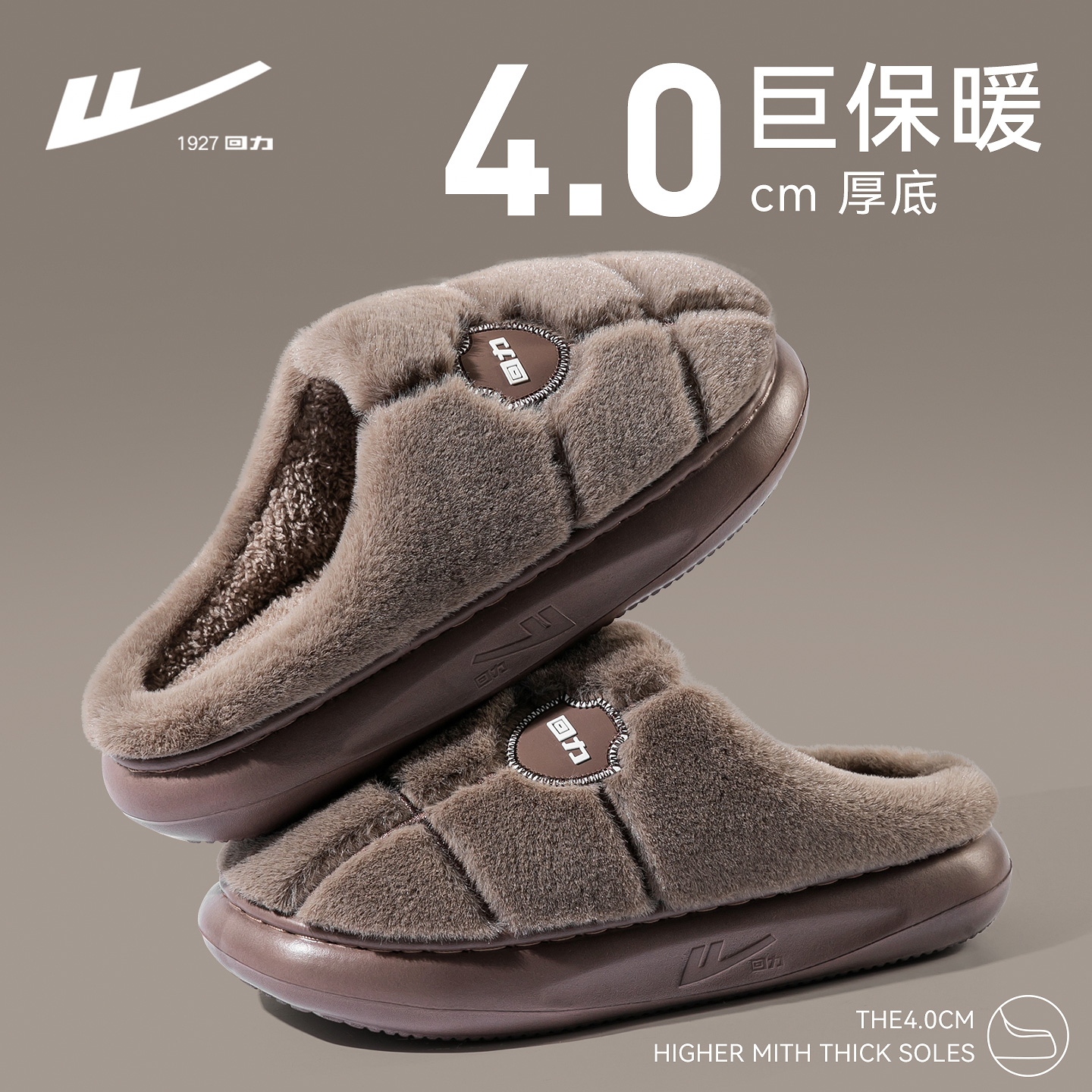 新款加绒保暖棉拖冬季家居厚底