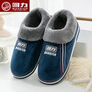 室内防滑情侣全包跟毛拖鞋 回力厚底保暖棉鞋 女秋冬季 棉拖鞋 男 男士