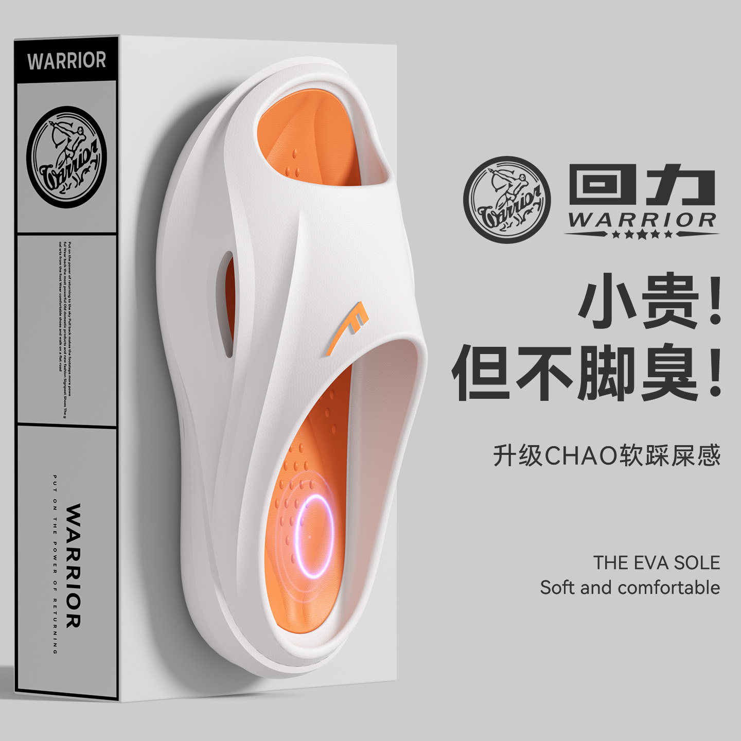 回力拖鞋男士2026新款夏季外穿防滑防臭静音厚底增高凉拖休闲运动