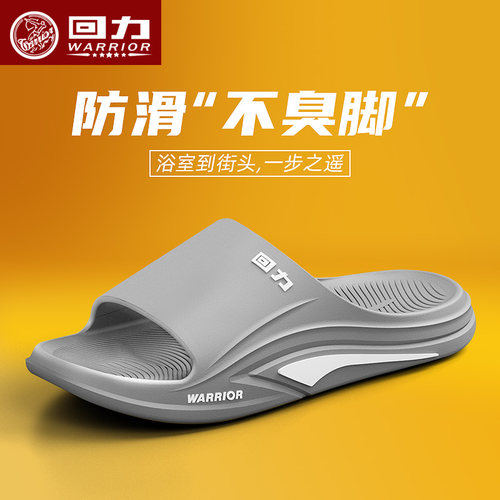 回力男士拖鞋2024新款防滑外穿