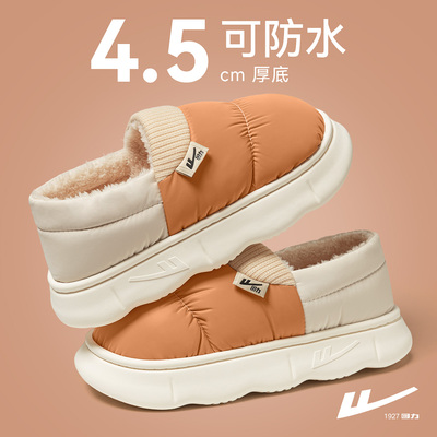 回力棉拖鞋女防水防滑棉鞋可外穿