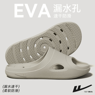 回力浴室拖鞋防滑男士2026新款夏季家居室内耐磨防臭洗澡速干厚底