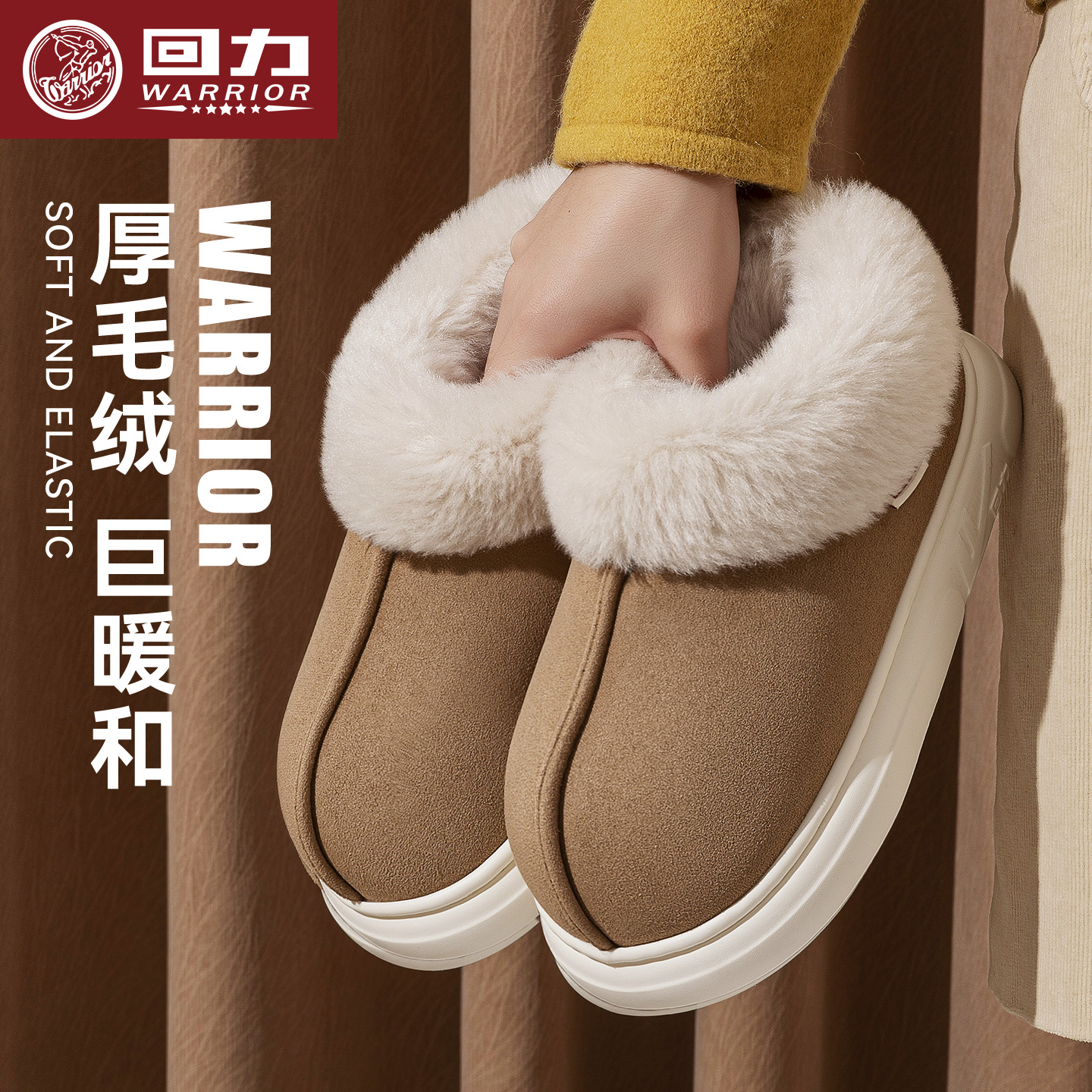 棉拖鞋女士加绒厚底全包跟棉鞋