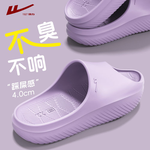 回力拖鞋女款防滑防臭厚底外穿