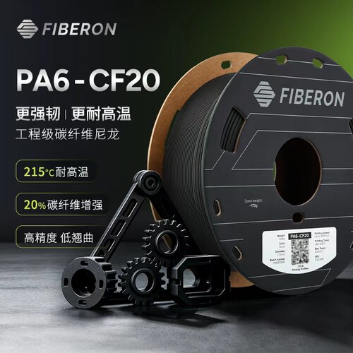 PolymakerFiberonPA6-CF20耗材