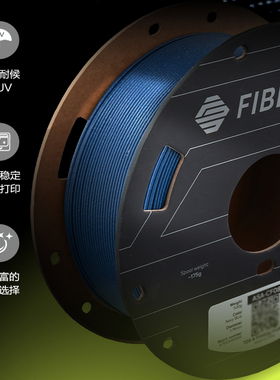 [新品] Polymaker Fiberon ASA-CF08  3D打印机耗材线材 耐候耐热抗紫外线 类PETG 色彩丰富 2025年新品