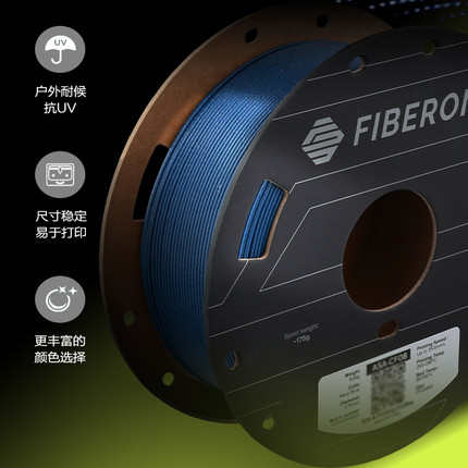 [新品] Polymaker Fiberon ASA-CF08  3D打印机耗材线材 耐候耐热抗紫外线 类PETG 色彩丰富 2025年新品