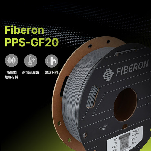 polymaker Fiberon PPS-GF 20 3D打印线材 1.75mm 500g 灰色