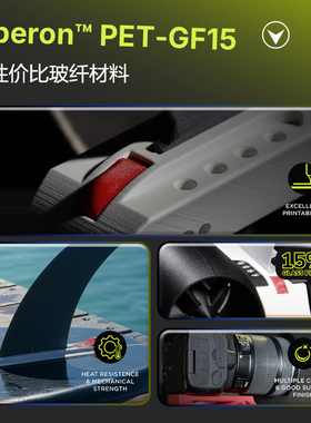 Polymaker  Fiberon™ PET-GF15 1.75mm  1000g 黑色 PET GF