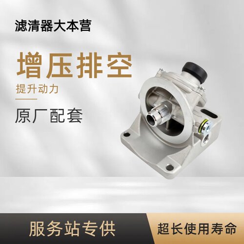 PL420滤芯座潍柴612630080088滤座解放德龙欧曼东风带手压泵铝座