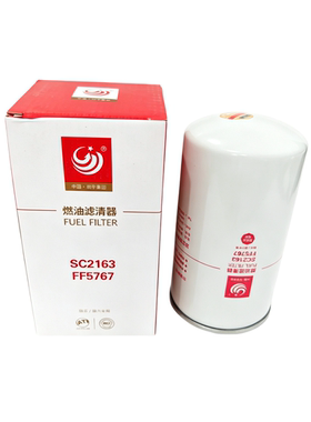 FF5767燃油滤5366433 C5301448适配康明斯91FG026柴油滤清器滤芯