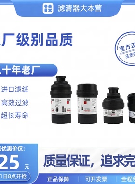 适用于福田康明斯3.8CTX欧马可 LF16352机油滤清器FF5706柴油滤芯